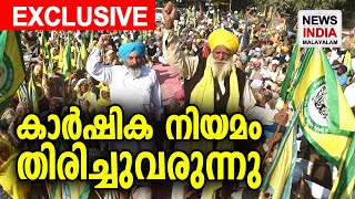 പ്രതിഷേധത്തിന് ഒരുങ്ങി സംഘടനകള്‍ | Farmers Protest | NEWS INDIA MALAYALAM