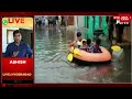 heavy rains sink hyderabad roads water logged power lines disrupted hyderabad news today