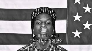 11년 동안 멋을 유지중 [A$AP Rocky - Sandman / 가사 해석]