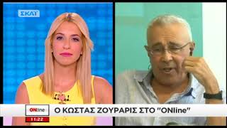 Η συνέντευξη του Κώστα Ζουράρι