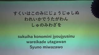 高松コミュニティーチャーチ 瀬戸内チャペル 日本語礼拝 5年06月25日