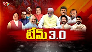 Modi Cabinet 3.0 : మోడీ కొత్త కేబినెట్⁬లో తెలుగువారికి కీలక శాఖలు l NTV