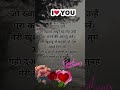 Good Morning Status ll WhatsApp Status ll Love Shayari Status #shortfeed#shorts#short#love #shayari