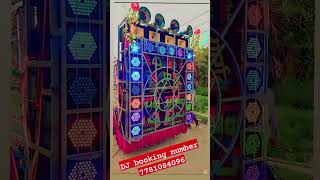 Aryan DJ remix afardih cont 7781084096