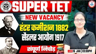 SUPER TET New Vacancy | CDP Imp Theories, हंटर कमीशन 1882, सैडलर आयोग 1917, By Gargi Mam