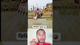 #trending सबसे अलग जुगाड़ hai bhai #funny #comedy #shorts