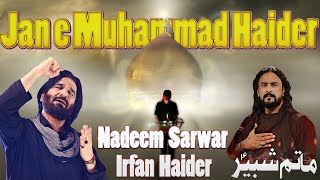 Nadeem Sarwar & Irfan Haider New Hazrat Ali as Noha Muharram 2022 | Jan e Muhammad saw Haider as