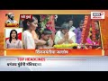 gavakadchya batmya live गावाकडच्या बातम्यांचा झटपट आढावा beed case breaking suresh dhas on munde