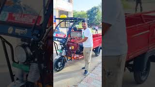 सिर्फ ₹45,000 में 🇮🇳 e loader rickshaw ⚡#shorts #electricrickshaw