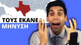 [ΑΠΙΣΤΕΥΤΟ] Το Texas Τους Στέλνει Στο Ανώτατο Δικαστήριο