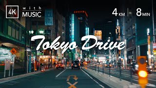 TOKYO NIGHT DRIVE [4K] Gaien-higashi-dori Ave. Roppongi, Aoyama, 2020