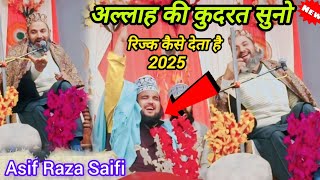 Asif Raza Saifi ki takrir/Islamic taqreer new takrir 2025 Asif Raja Saif