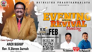 2nd day || 2nd Section || Evening Special Meeting || Guest Speaker. Arch Bishop. Rev.K.Steven Suresh