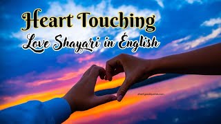 Heart touching Poetry || Most Heart Touching Poetry ||  Best poetry For Love || English poetry ||