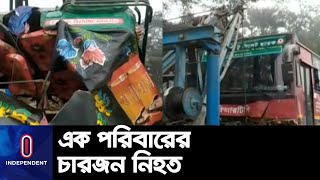 কুমিল্লার লাকসামে এ ঘটনা ঘটে || Cumilla Accident