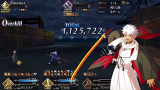 【FGO】クー/バゼット vs 村正 バレンタイン2022チャレンジクエスト【Fate/Grand Order】