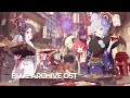 ブルーアーカイブ blue archive ost 141. tasty new year