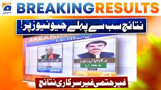 Election 2024: NA 135 Okara-1 | Unofficial Result on Geo News | Pakistan Election