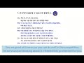 korean class speaking korean in korean grammar 3 7 a. plenty of time for reading sentences