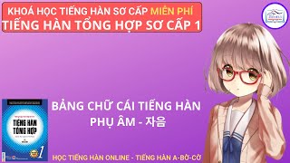 Bảng chữ cái tiếng Hàn P2: Phụ âm & Patchim - 자음 & 받침 CÁCH GHÉP CHỮ TIẾNG HÀN