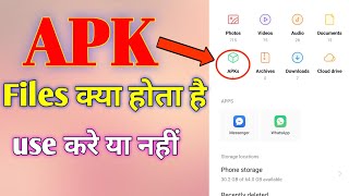 What is Apk file in Hindi||APK file kaya hota hai|| APK फाइल क्या होता है 👍#vikasmanagement