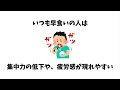 明日から自慢できる雑学