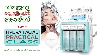 8921905591 Hydra Facial WorkShop Video Abrasion Part 2