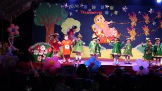 20151225欣樂幼幼班聖誕節晚會表演