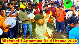 Bilekahalli Annamma Devi Utsava 2023 | Tapanguchi Tamate Dance #viral #Annamma #Bilekahalli