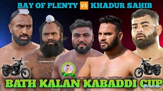 BAY OF PLENTY NEWZILAND 🆚 KHADUR SAHIB Bath Kalan Jalandhar Kabaddi Cup 21 Jan 2025