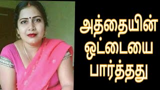 அமலா  அத்தையும் செய்தது||Mrs.Wealth Tips||Virtue Mart || Ecomdash || Omni Send | WooCommerce