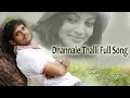 Dhannale Thalli Full Song || Ullasagna Uthsahanga Movie || Yasho Sagar, Sneha Ullal