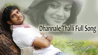 Dhannale Thalli Full Song || Ullasagna Uthsahanga Movie || Yasho Sagar, Sneha Ullal