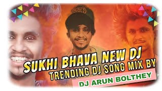 New trending ads bru sukhi bhava DJ song ||dancer sharath||mix by DJ Prabhu KPN Telugu