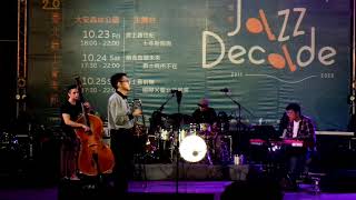 Ｍichael Wang Quartet 2020-10-25臺北爵士音樂節OPENCALL決選團 大安森林公園音樂露台