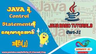 Java Control Statement (Part 2) | If-else-if Ladder in Java || Burmese Tutorials @Infinity_IT_Channel_Vlog