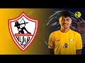 اهداف ومهارات عبدالرحمن مجدي ○ المرشح لـ الزمالك ○ لاعب الاسماعيلي 2022 ABDELRAHMAN MAGDY ○ Goals