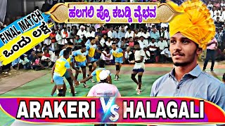 FINAL MATCH.. ARAKERI ❤️VS ❤️ HALAGALI..// FULL HIGH VOLTAGE MATCH IN HALAGALI