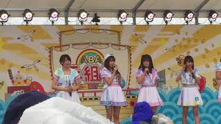 20171007 AKB48 team8 ABA番組祭2017