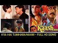 Kya Hai Tumhara Naam - Jackie Shroff, Dimple Kapadia & Anupam Kher - Movie - Kaash