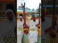 🛑 ታላቅ የምሥራች ለኦርቶዶክሳዊያን begena mezmur training orthodox