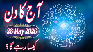 28 May 2026 DAILY HOROSCOPE | Money, Career, Love, & Health Predictions For ALL 12 Signs