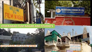 HYDERABAD FILM NAGAR,హైదరాబాద్ ఫిల్మ్ నగర్ మరియు స్టూడియో.हैदराबाद फिल्म और स्टूडियो