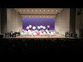 「合唱版紅白歌合戦2019」 岩手県立不来方高等学校音楽部