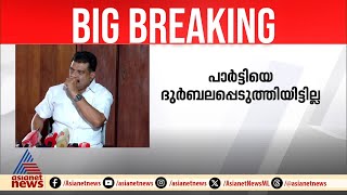 'വിമര്‍ശിക്കാൻ സ്വാതന്ത്യമുണ്ടെന്ന് എഴുതി വച്ചിട്ടുണ്ട്, പക്ഷേ അത് ഇവിടെ നടക്കൂല'|PV Anvar