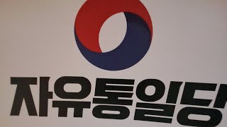 경주.사랑제일교회. 자발적헌금301.0325.2171.11농협.정수경