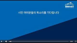 [국민마이크in수원] 국민마이크가 수원에 온다!