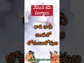 lobhi vaani vemana kavi padhyalau mk. suryakantha achari telugu vemanapadyalutelugu