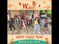 《wuhoo年 》2022年新年歌❤️