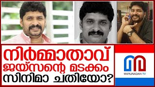 ജയ്‌സൻ ഇളംകുളത്തിന്റെ മരണ കാരണം ഹൃദയാഘാതമെന്ന് പ്രാഥമിക നിഗമനം | jaison elamgulam